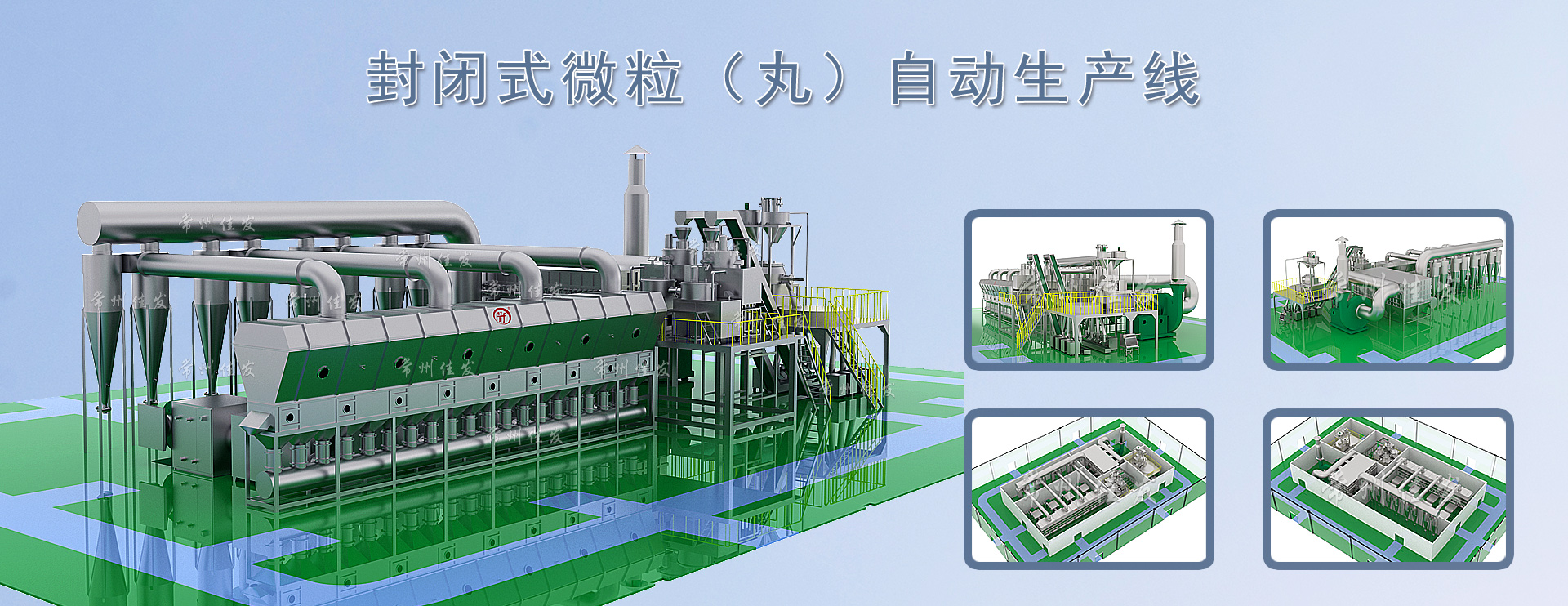 山東天諾工程機(jī)械有限公司
