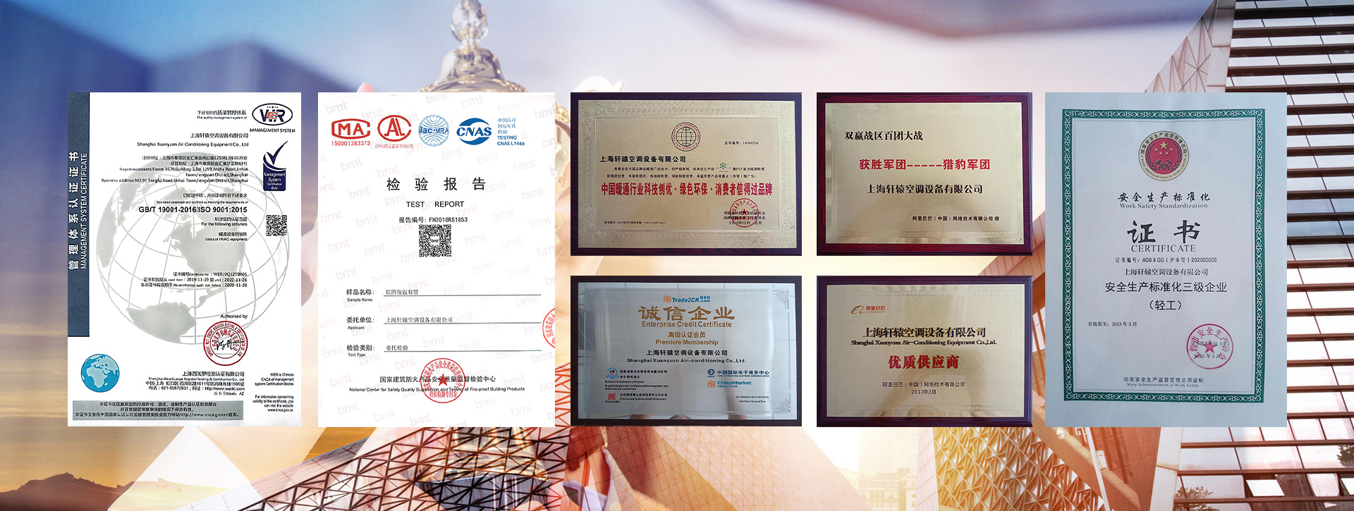 應(yīng)用廣泛誠(chéng)信經(jīng)營(yíng)售后完善